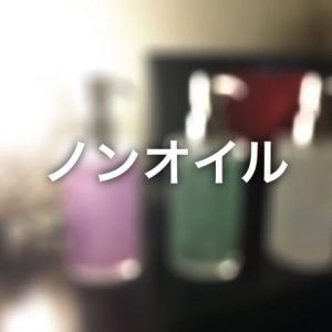 只今セラピストさん急募