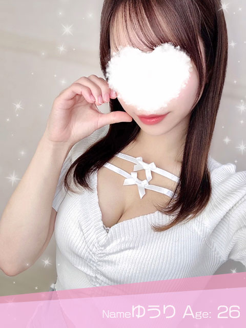 ゆうり