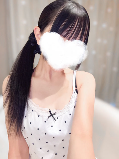 るな