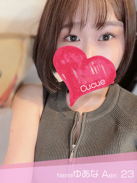 あゆな