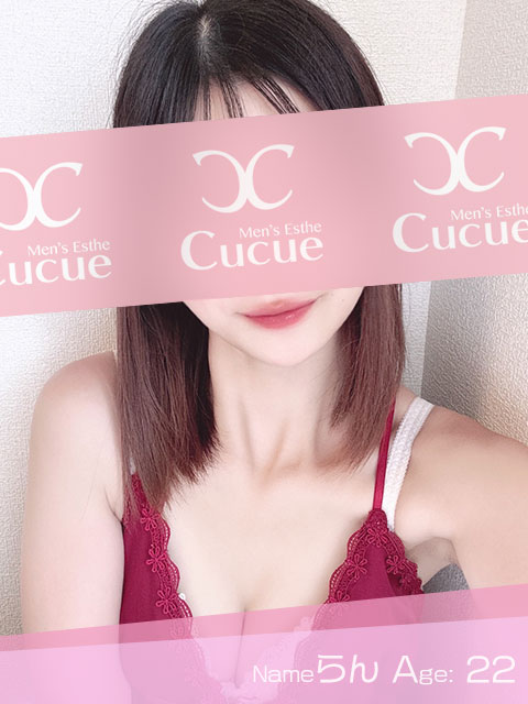 らん