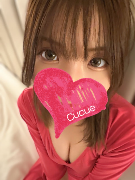 れいな