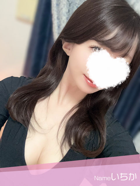 いちか
