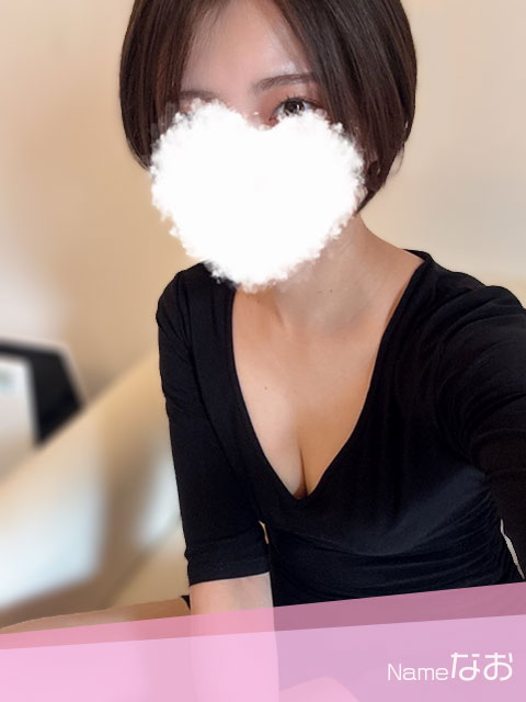 なお