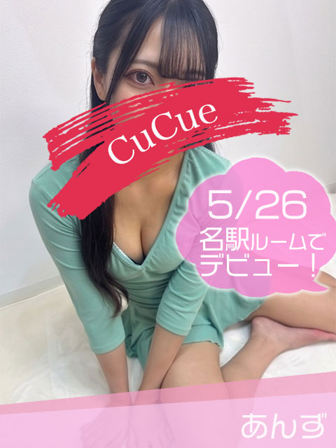 あんず