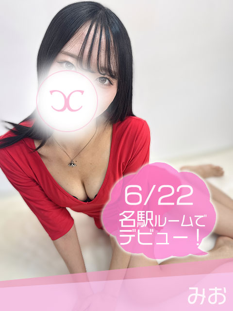 みお