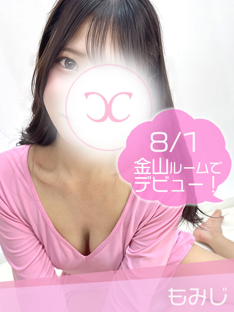 もみじ