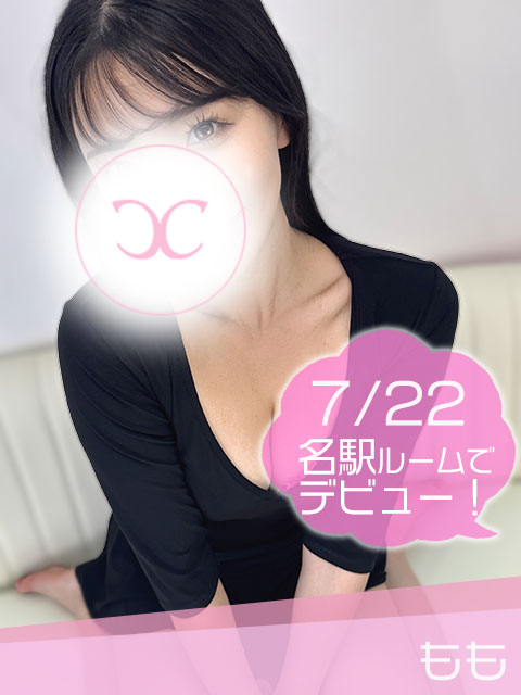 もも