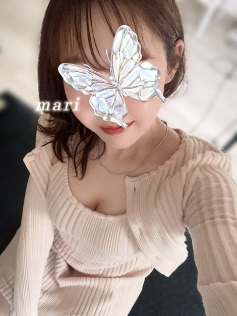 まり
