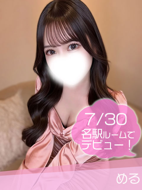 める