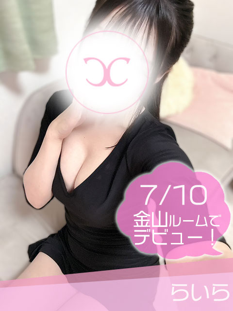 らいら