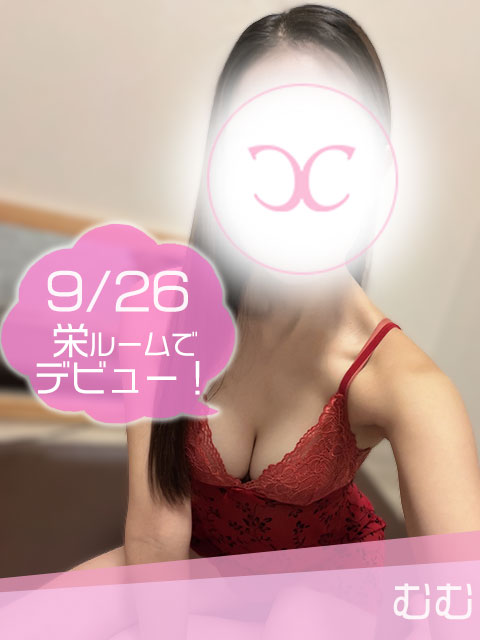 むむ