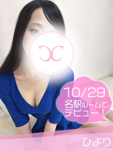 ひより