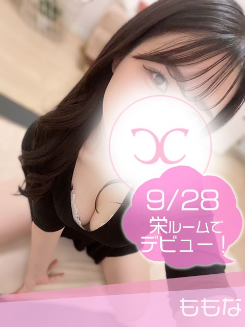 ももな