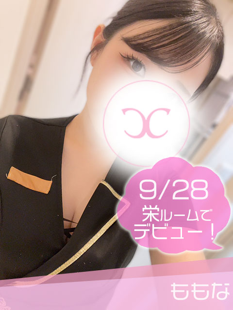 ももな