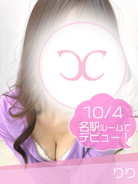 りり